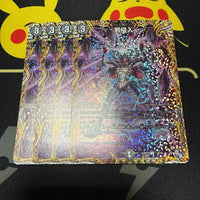 Duel Masters A 4