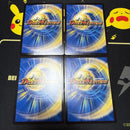 Duel Masters A 4