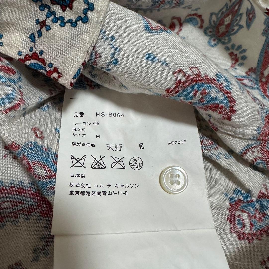 Comme Des Garcons Other Gar Ons M
