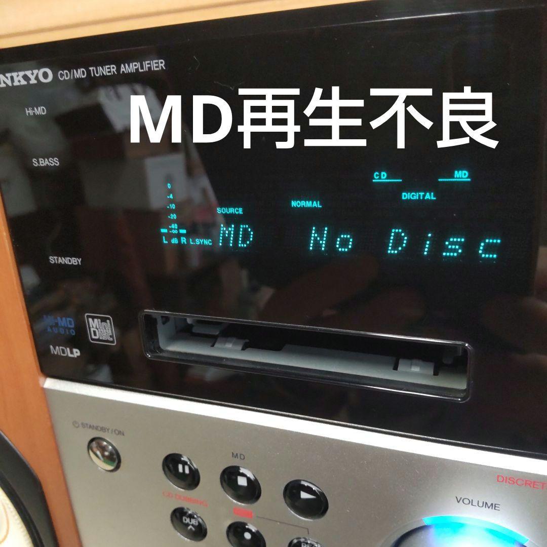 Onkyo Mini Component Systems Cd/Aux Fr-B7 70W 4