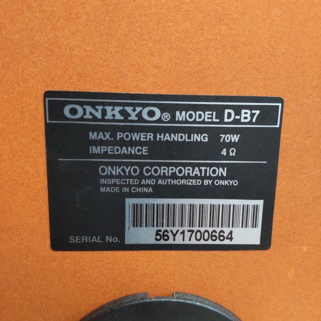Onkyo Mini Component Systems Cd/Aux Fr-B7 70W 4