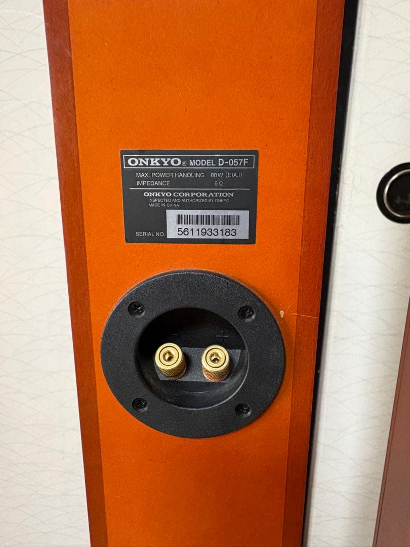 Onkyo Speakers D-057F