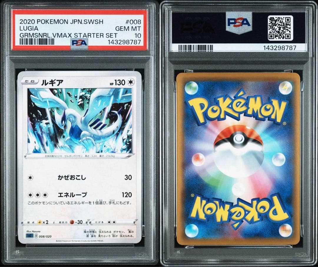 Pokemon Card Game 300 Psa10 Pop33 008