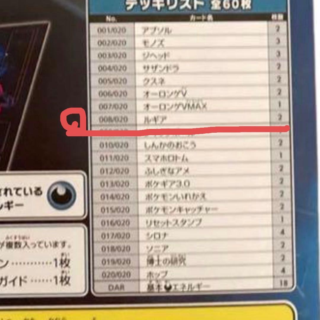 Pokemon Card Game 300 Psa10 Pop33 008