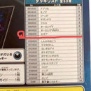 Pokemon Card Game 300 Psa10 Pop33 008