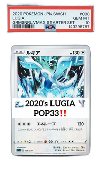 Pokemon Card Game 300 Psa10 Pop33 008