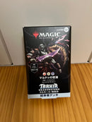 Magic: The Gathering
