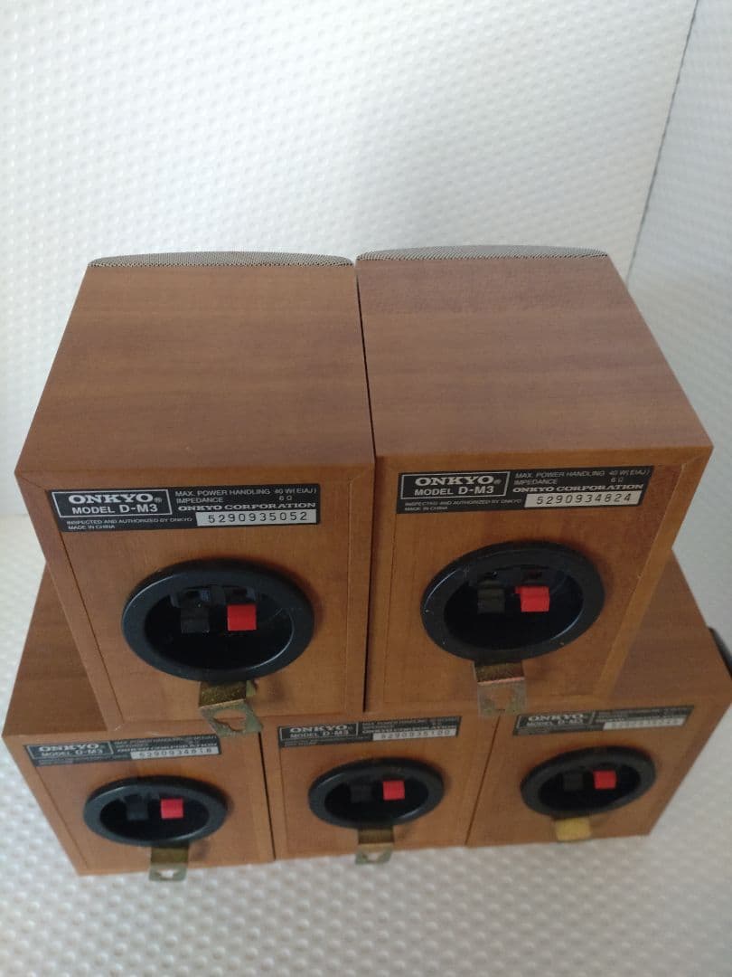 Onkyo Subwoofers Sl-105