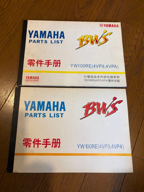 Yamaha Catalog Manual Bw'S 100 1998 1999 2