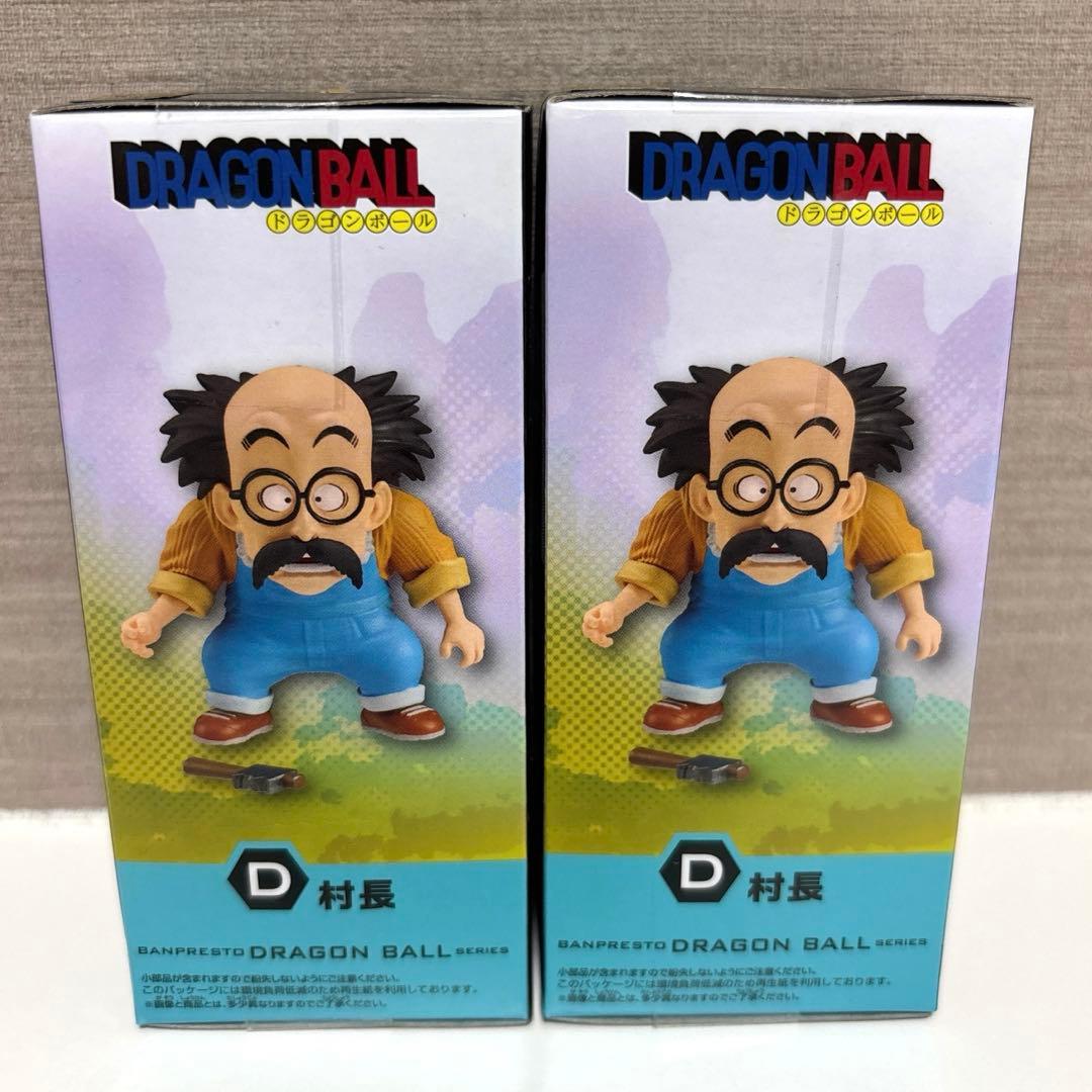 Dragon Ball