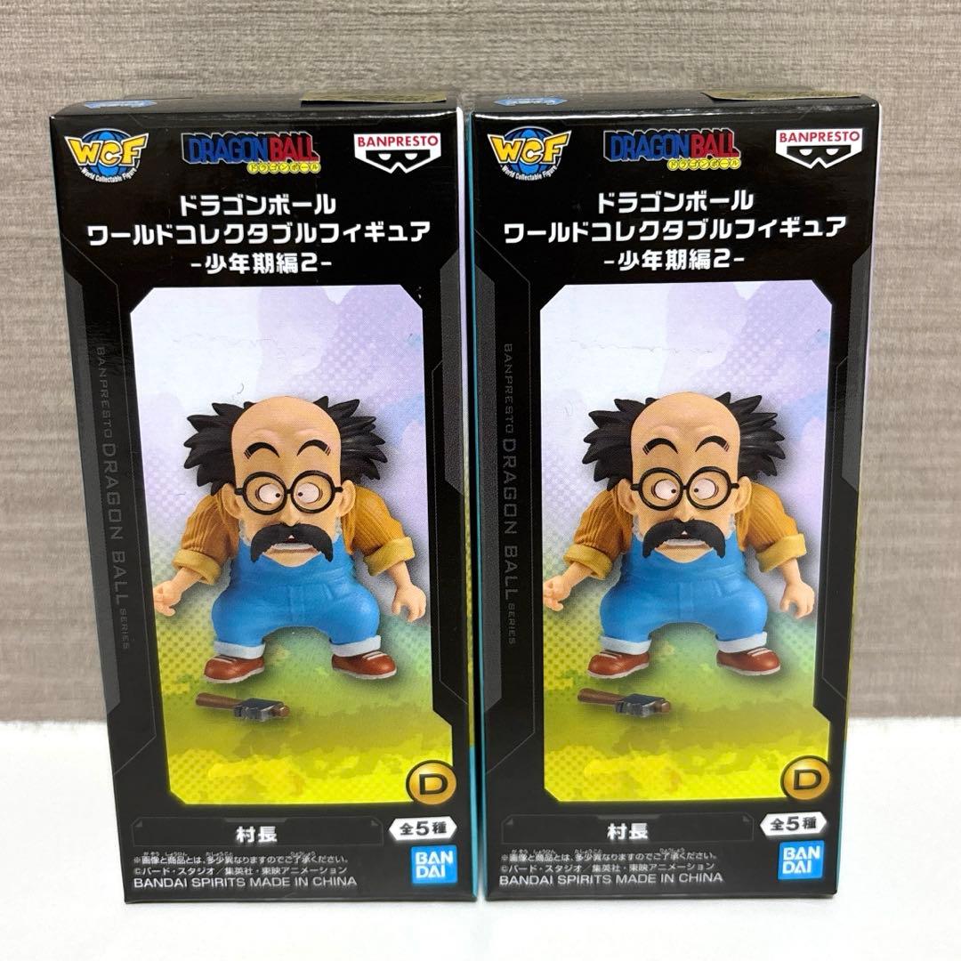 Dragon Ball