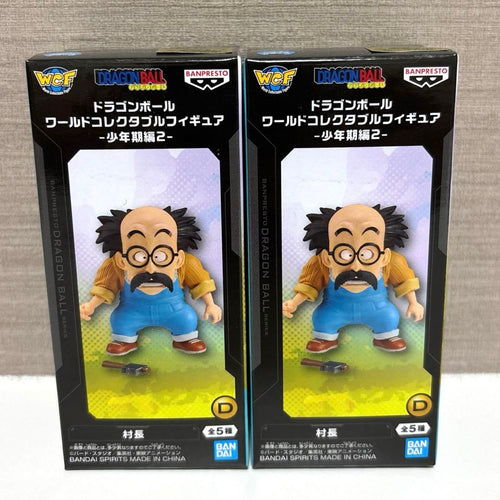 Dragon Ball