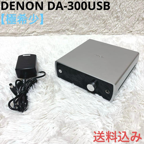 Denon Portable Amplifiers Dacs Da-300Usb