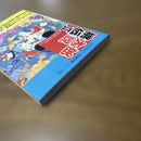 Games Strategy Guides Pc