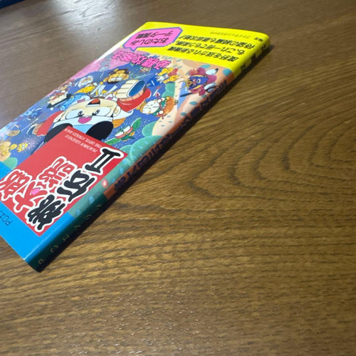 Games Strategy Guides Pc