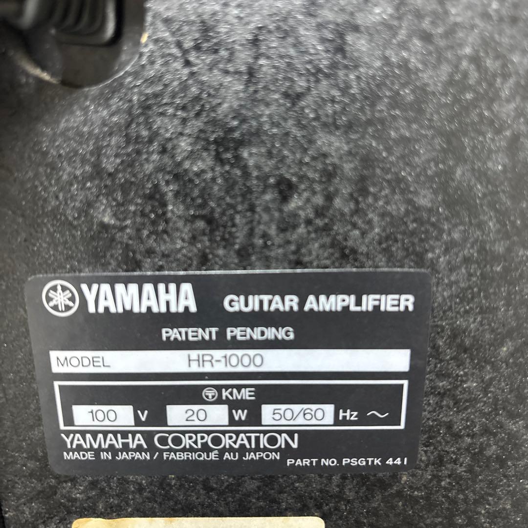 Guitar Effects Units Yamaha -1000