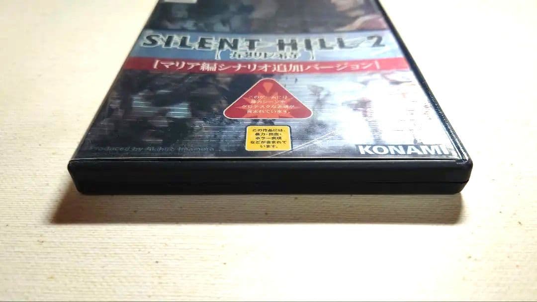 Games Ps2 2