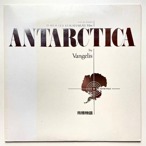 Western Music Vangelis Antarctica