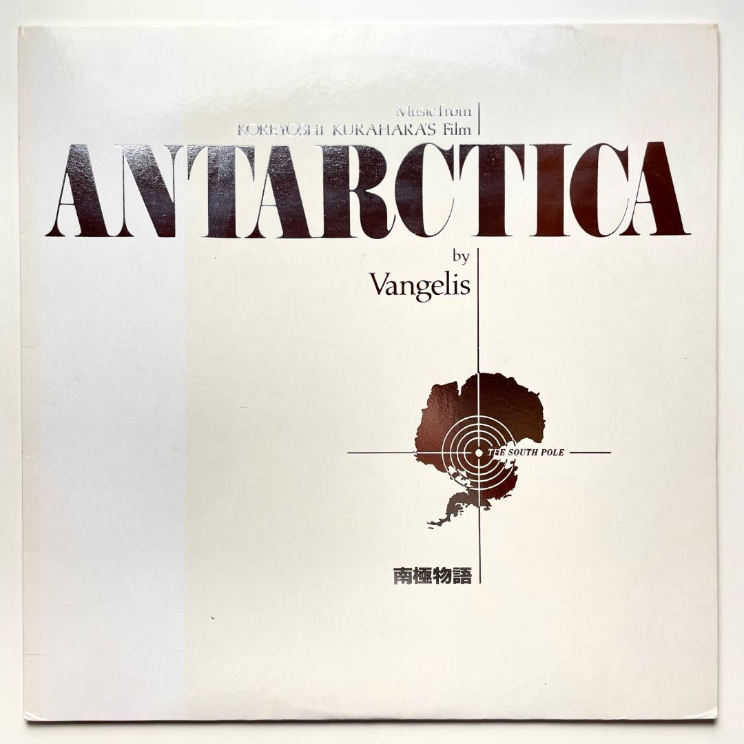 Western Music Vangelis Antarctica