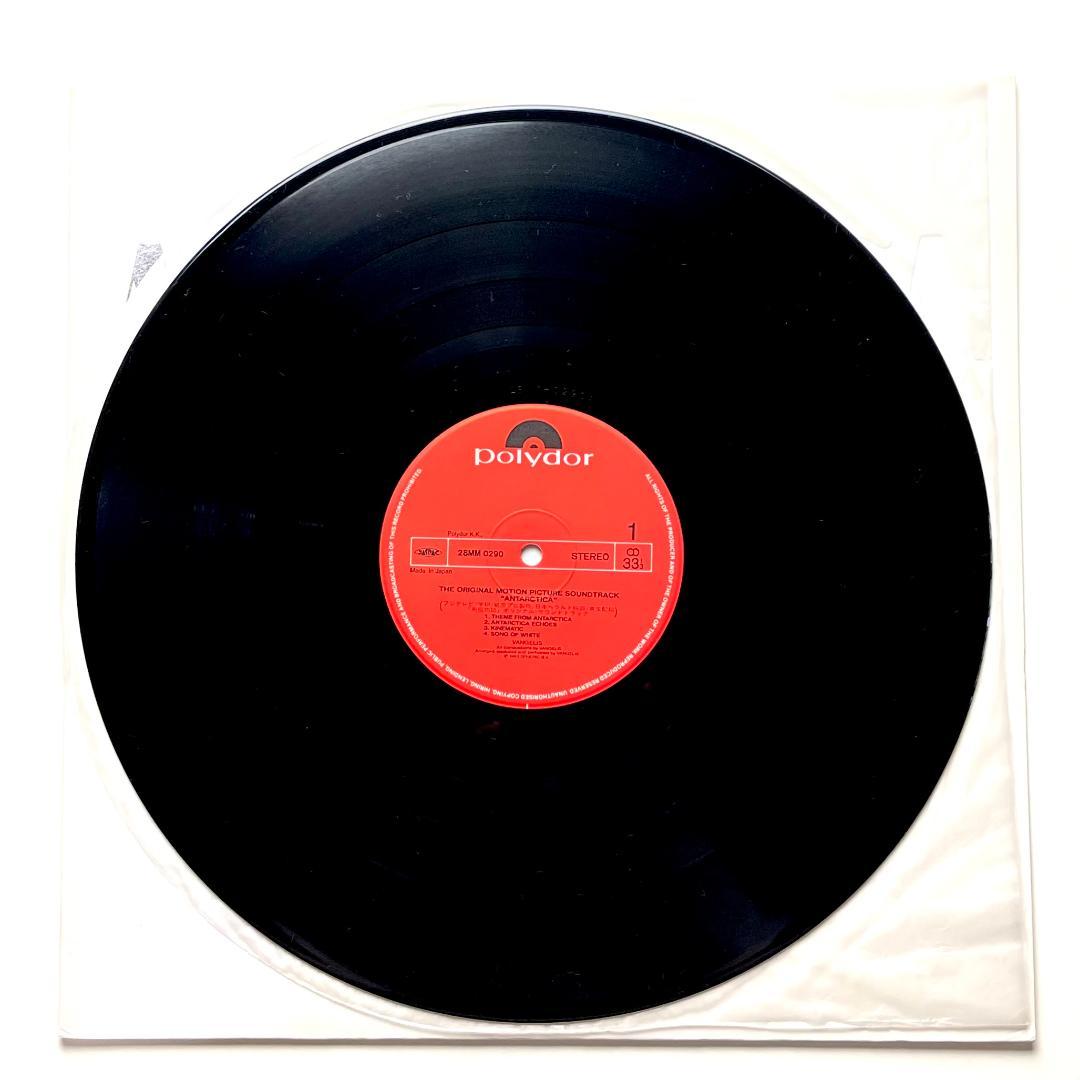 Western Music Vangelis Antarctica