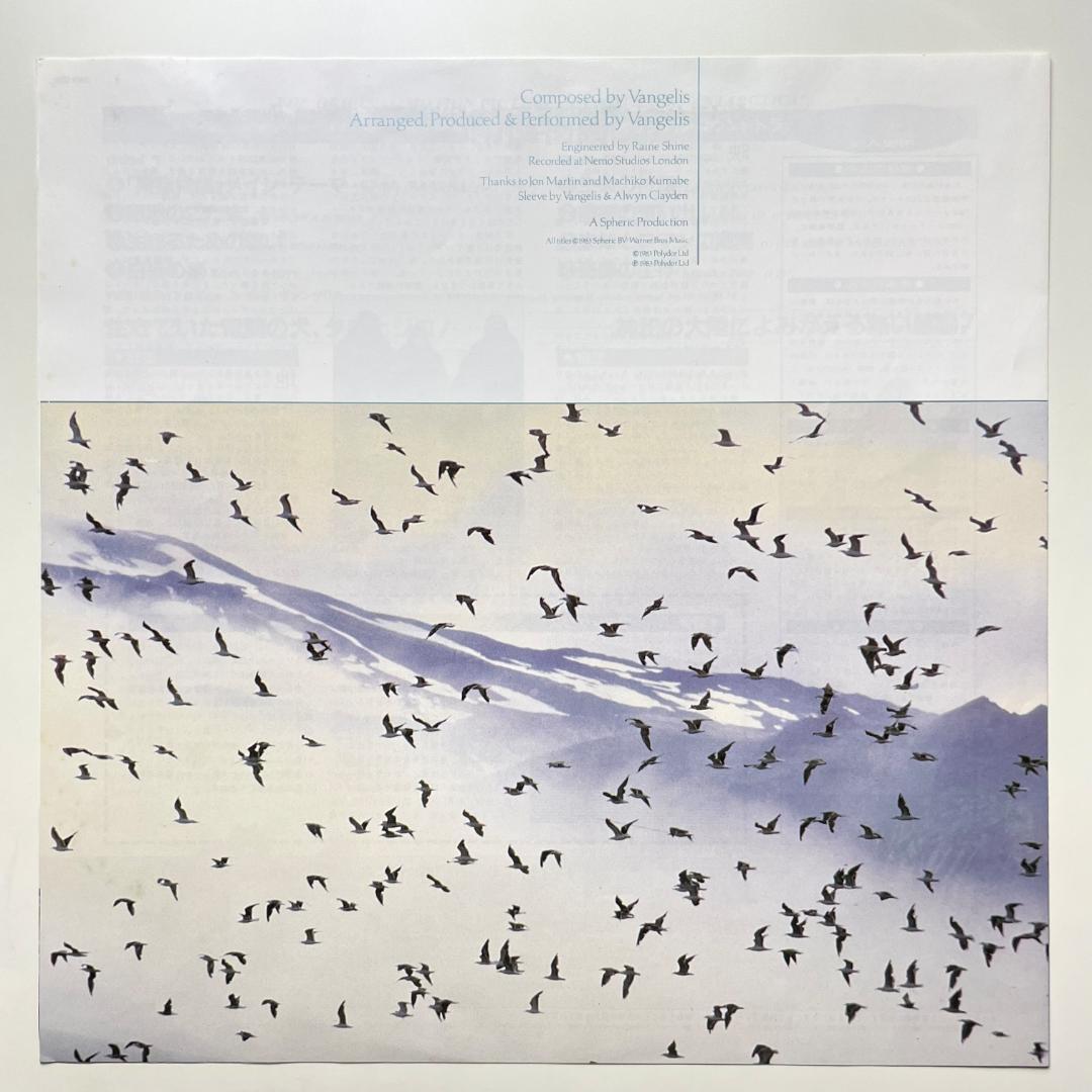 Western Music Vangelis Antarctica