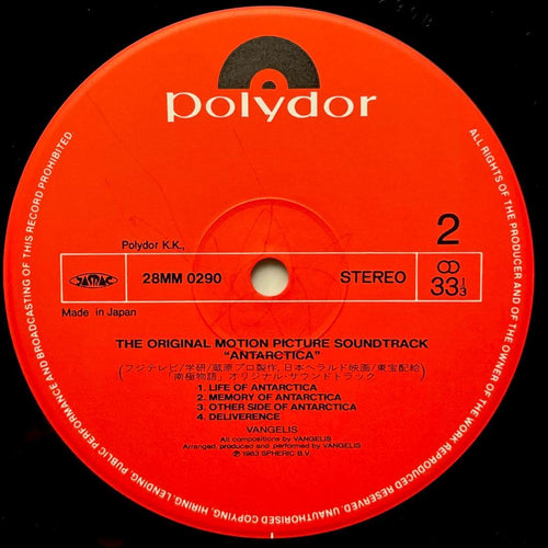 Western Music Vangelis Antarctica
