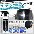 Shield Maxam Sg17J Sg21J Cp250