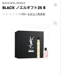 Yves Saint Laurent Beaute Trial Sets Samples Ysl