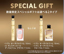 Yves Saint Laurent Beaute Trial Sets Samples Ysl