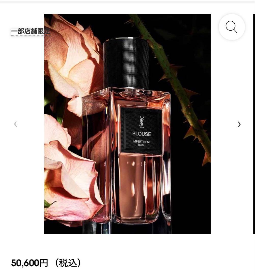 Yves Saint Laurent Beaute Trial Sets Samples Ysl