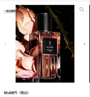 Yves Saint Laurent Beaute Trial Sets Samples Ysl
