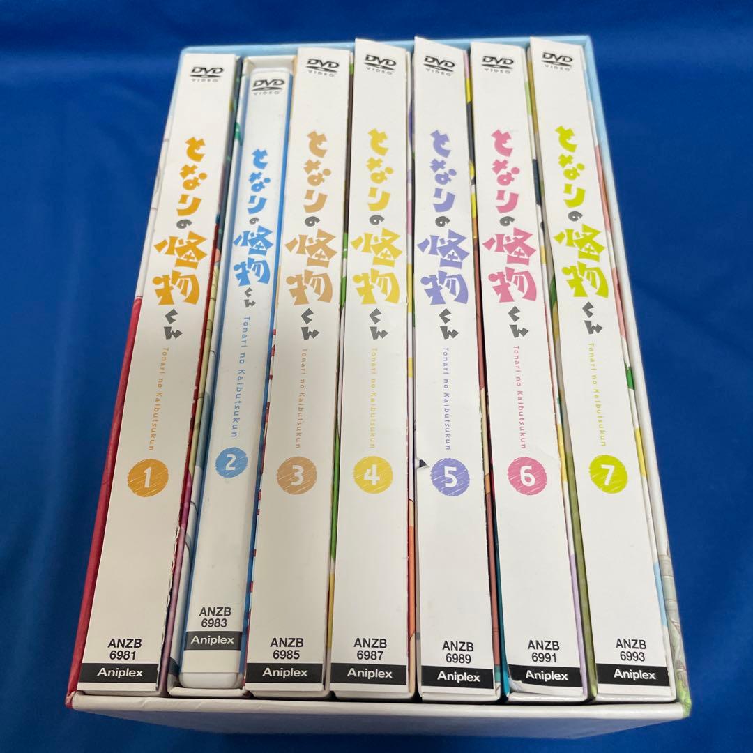 Anime Dvd Box