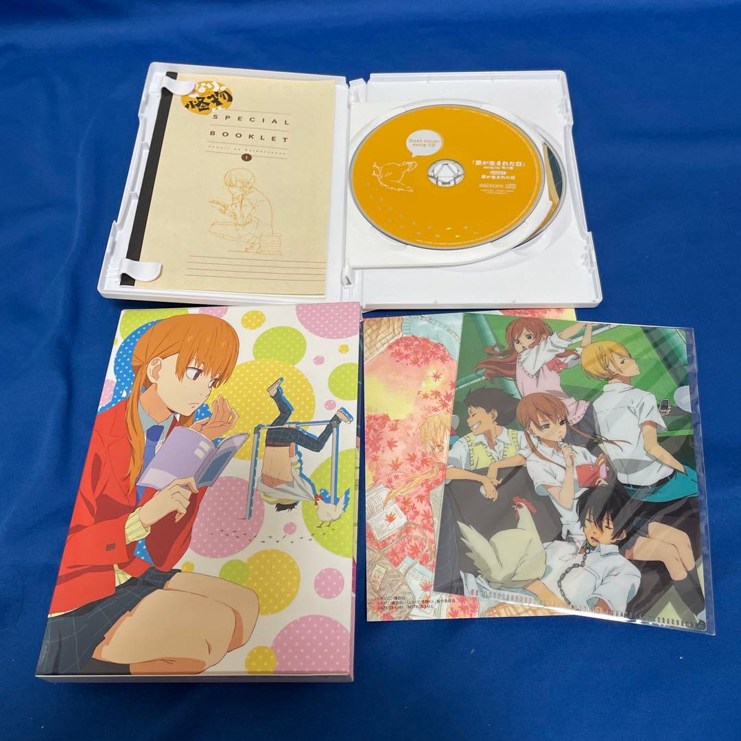 Anime Dvd Box