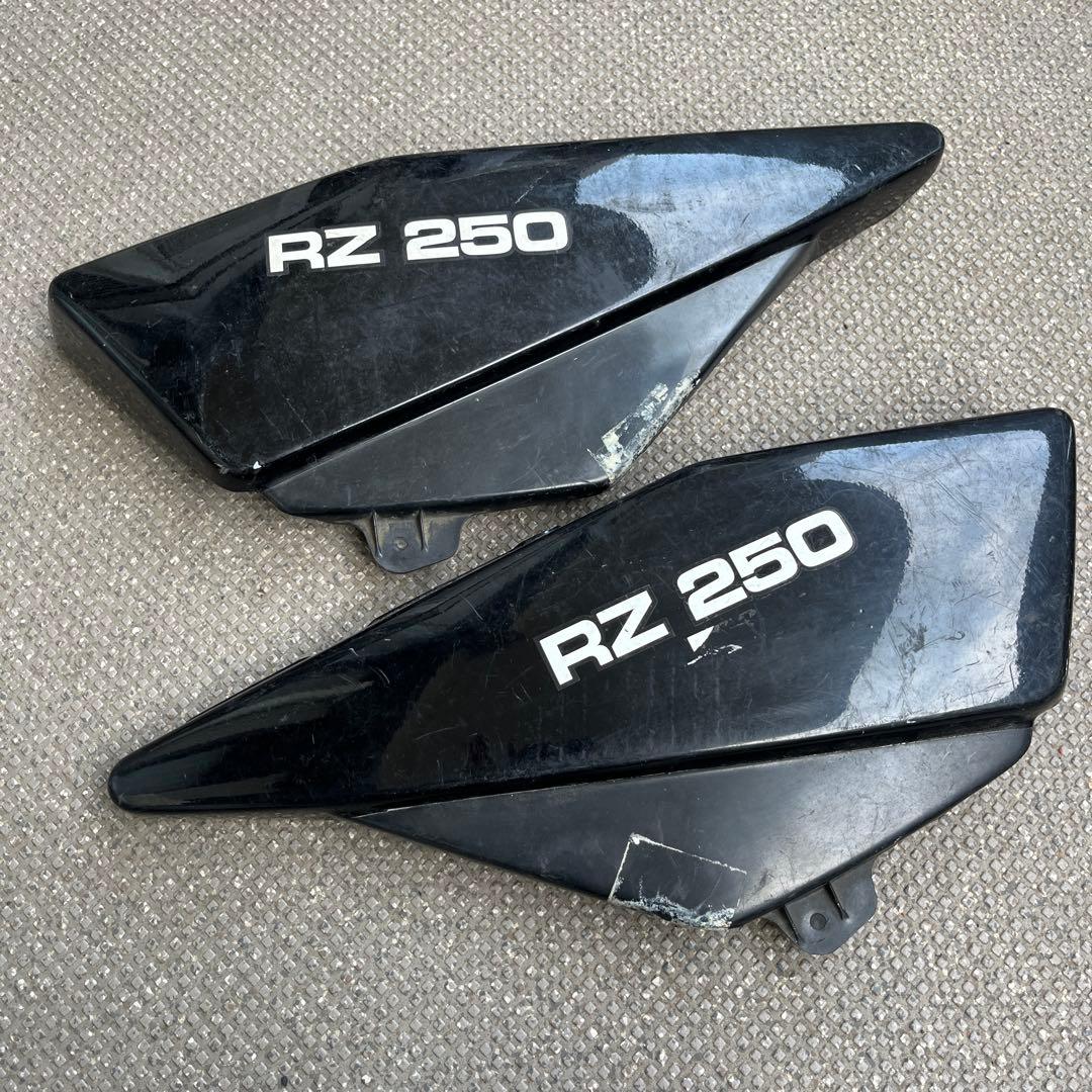 Yamaha Side Covers Rz250 4L3