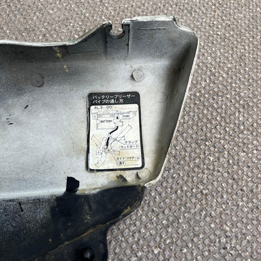 Yamaha Side Covers Rz250 4L3