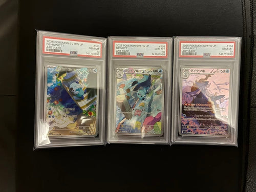 Pok Mon Trading Card Game Psa10 Ar