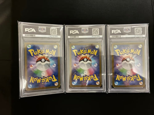 Pok Mon Trading Card Game Psa10 Ar