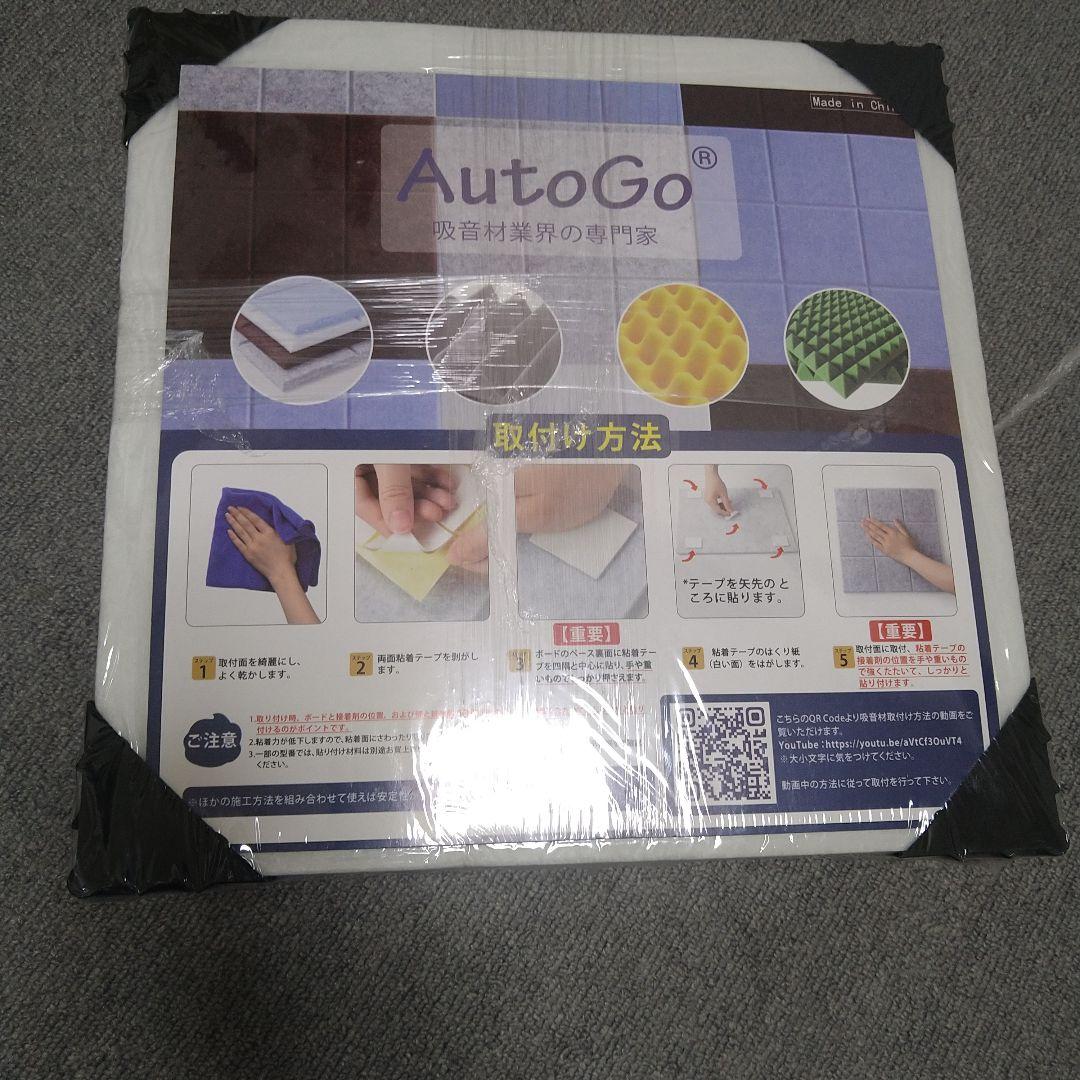 Soundproof Sound Absorbing Material Autogo (6 X 3