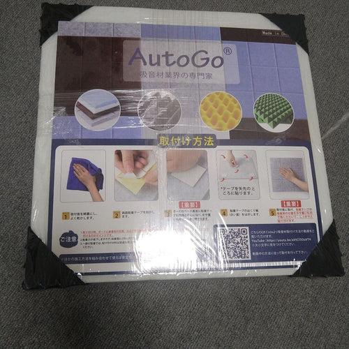 Soundproof Sound Absorbing Material Autogo (6 X 3