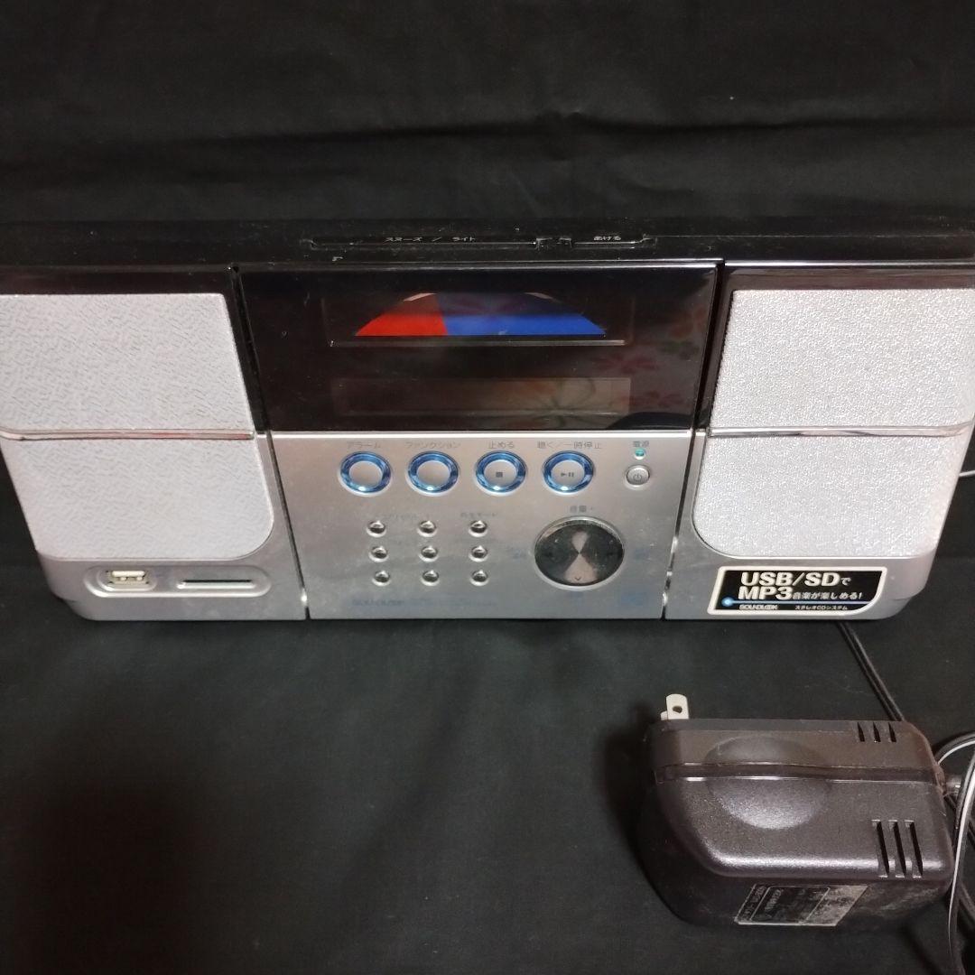 Cd, Md Cassette Decks Usb/Sd Mp3