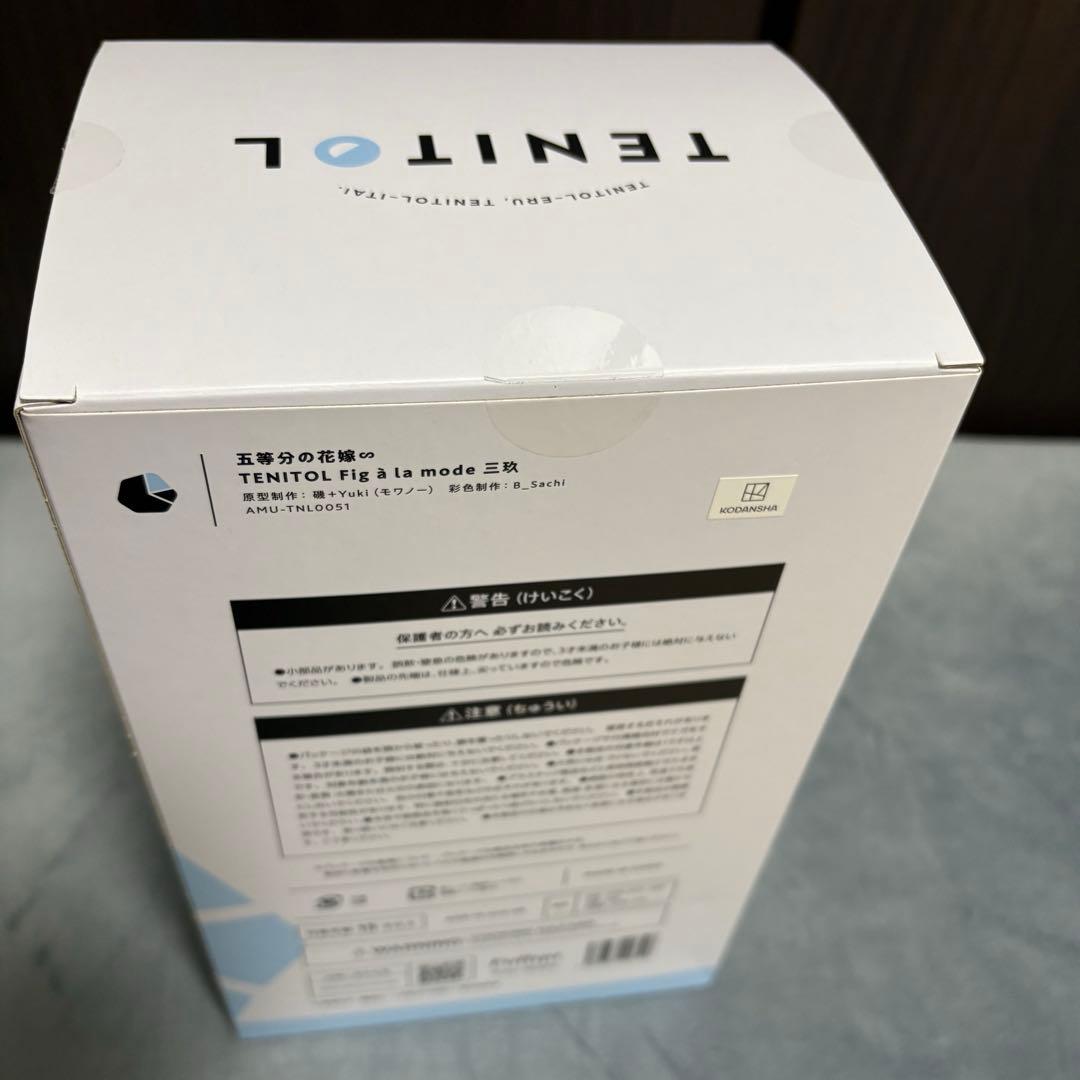 Others Furyu Tenitol