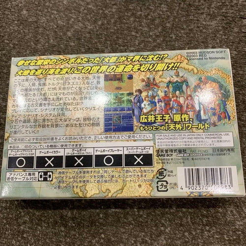 Gameboy Advance Soft Oriental Blue
