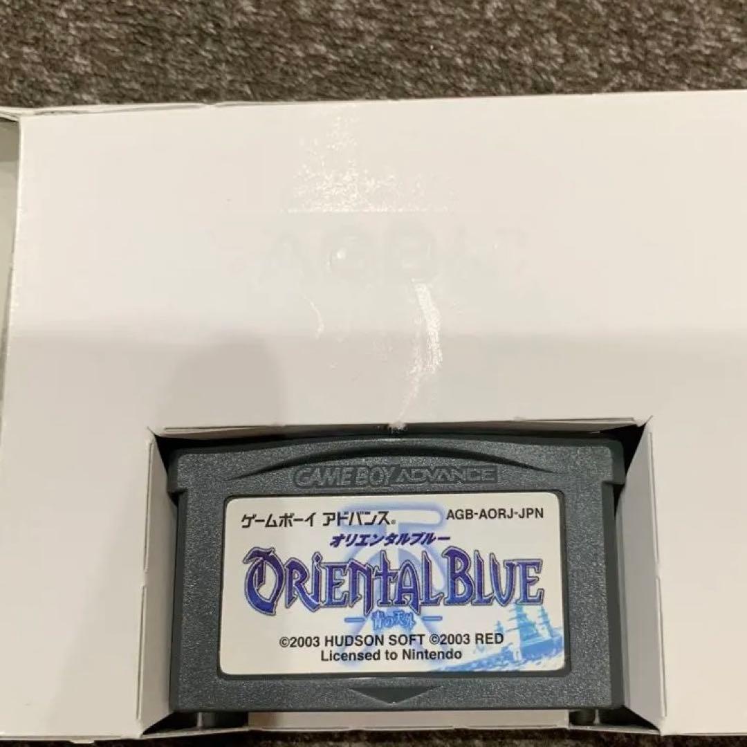 Gameboy Advance Soft Oriental Blue