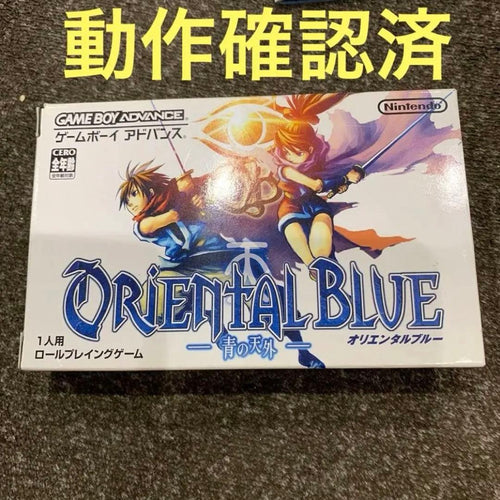 Gameboy Advance Soft Oriental Blue