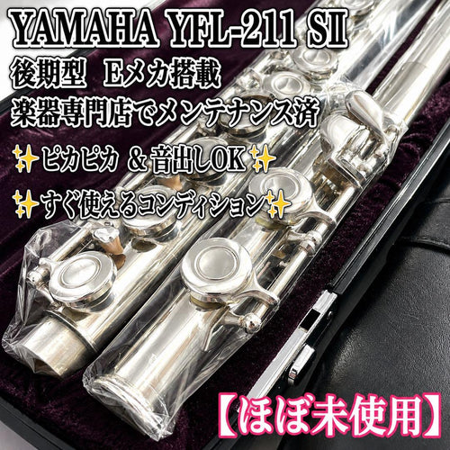 Yamaha Flutes Yfl211S