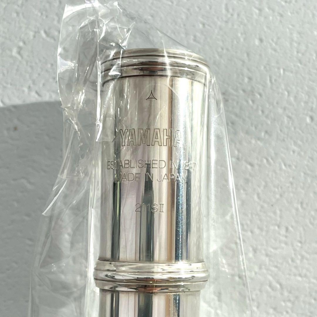 Yamaha Flutes Yfl211S