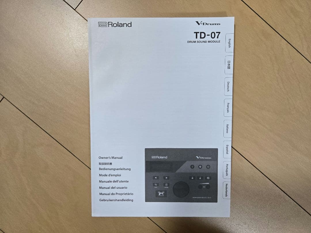 Roland Electronic Drum Td-07 V-Drums