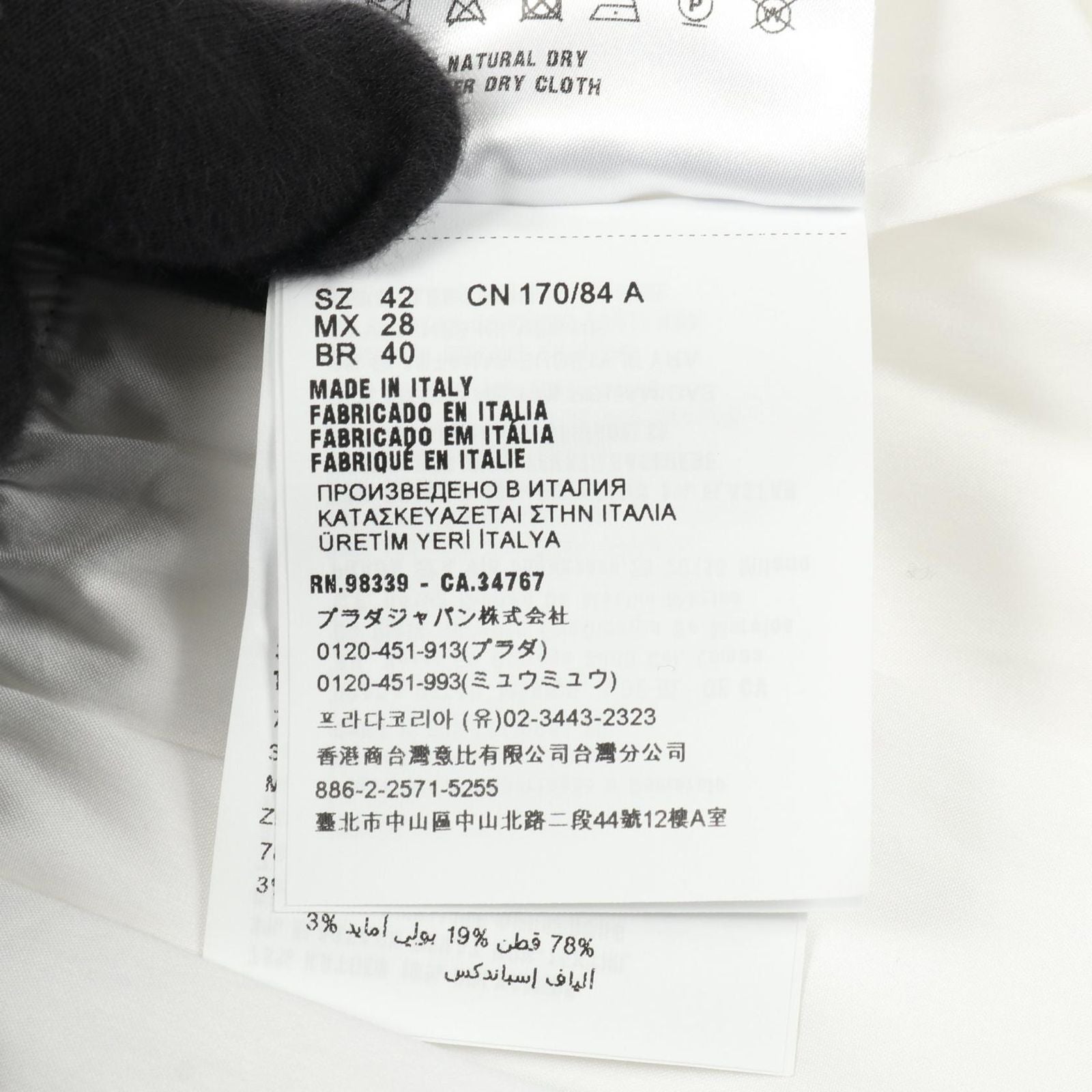 Prada Others Used A