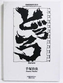 Illustrations