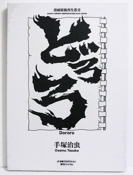 Illustrations